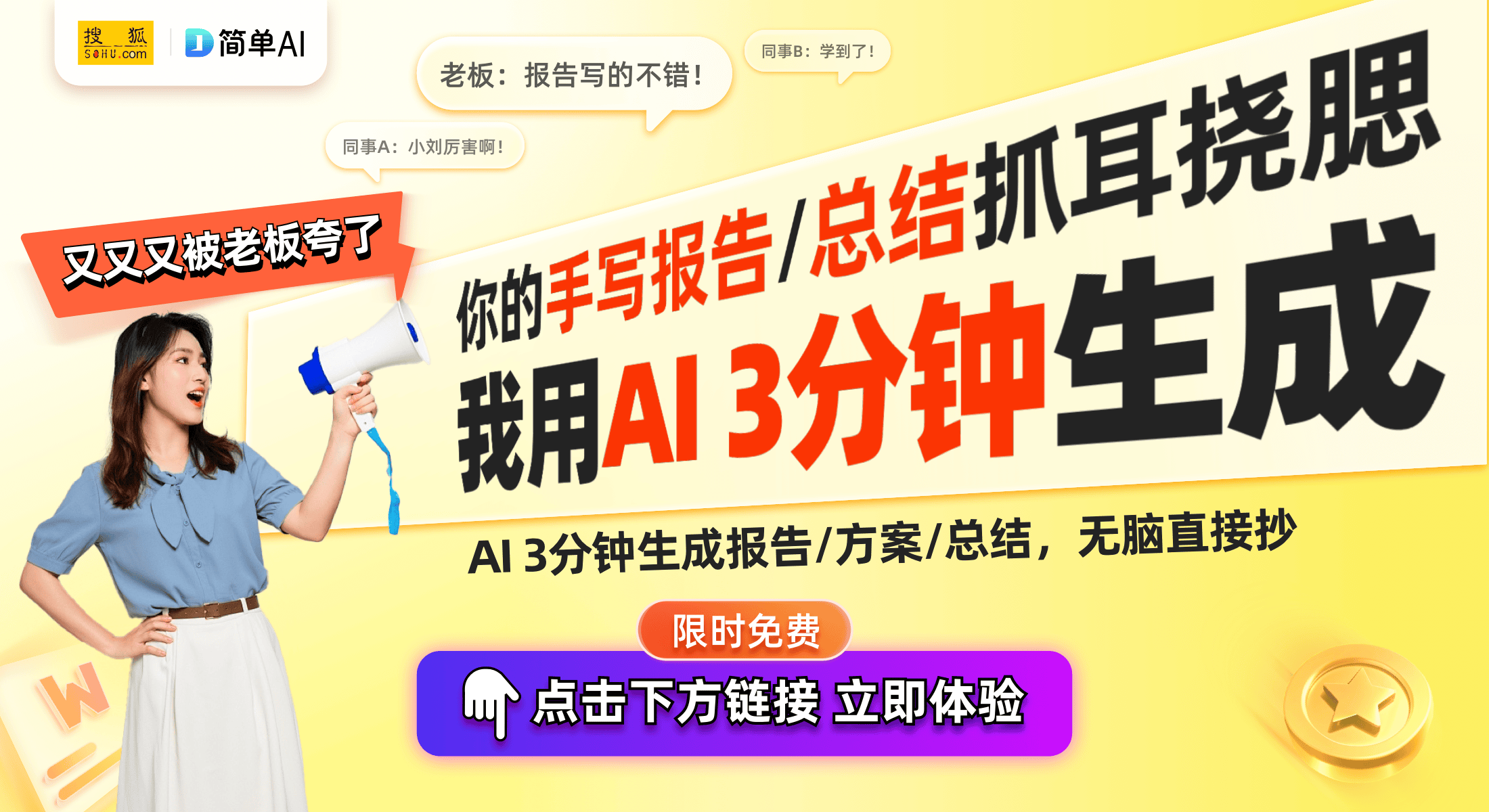 电视7系让您享受影院级视听盛宴j9国际高端家庭影院体验索尼(图1)