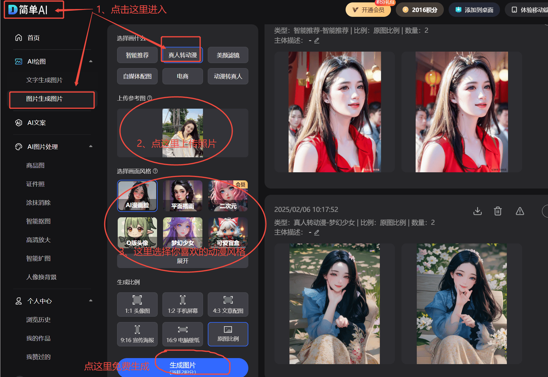 国货突围战：平头熊智能的机遇与挑战j9九