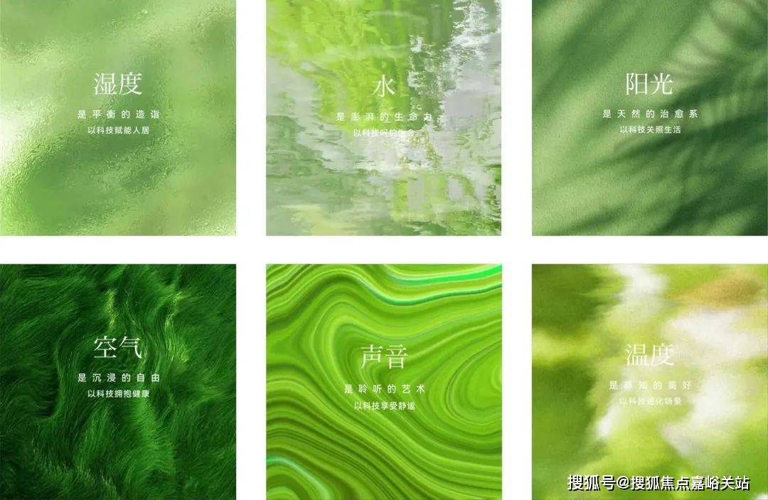 (营销中心)楼盘欢迎您-小区环境-户型-价格-地址-楼盘详情-周边配套J9国际网站江湾金茂府(售楼处)首页网站-2025江湾金茂府销售中心(图2)