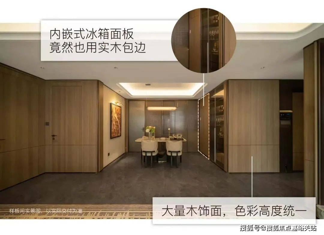 (营销中心)楼盘欢迎您-小区环境-户型-价格-地址-楼盘详情-周边配套J9国际网站江湾金茂府(售楼处)首页网站-2025江湾金茂府销售中心(图4)